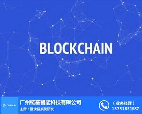 鏈基智能 引領(lǐng)福建人工智能信息技術(shù)咨詢服務(wù)新趨勢