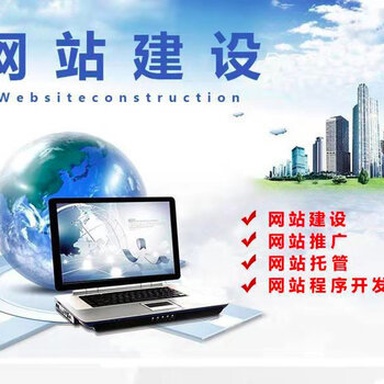 商城網(wǎng)站建設(shè)與推廣 從搭建到吸引流量的全流程指南